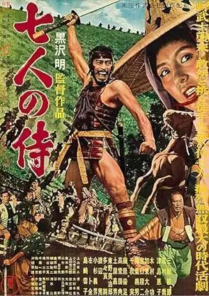 فيلم Seven Samurai 1954 مترجم - باهي فيلم